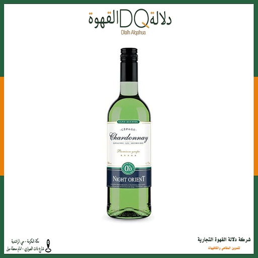 [2032] بيرة العنب كاردوني نايت اورينت 