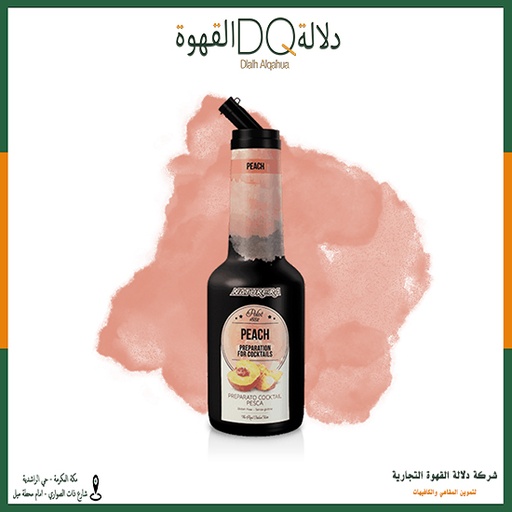 [2209] بيوريه خوخ  750 مل ناتشوريرا 