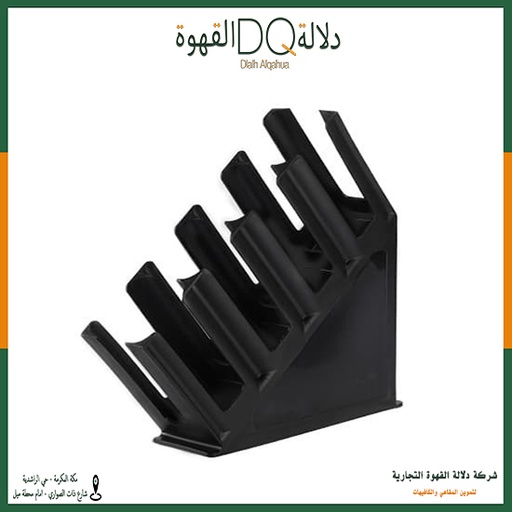 [1257] حامل اكواب (SA028)