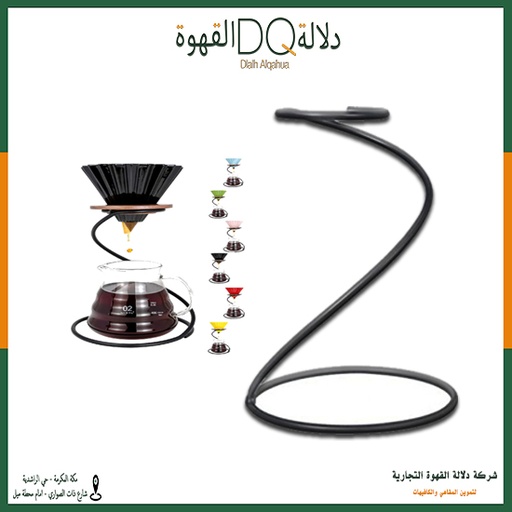 [1256] حامل قمع ترشيح القهوة حلزوني (SA040)