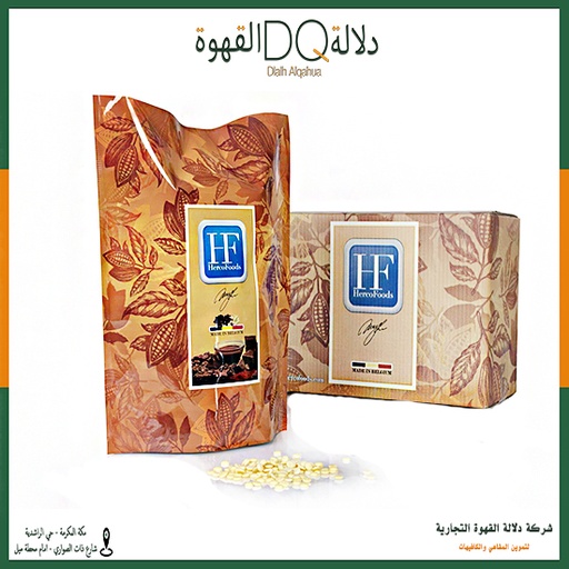 [3190] حبيبات هيركو  شوكولاته بيضاء بلجيكي 28.5 %