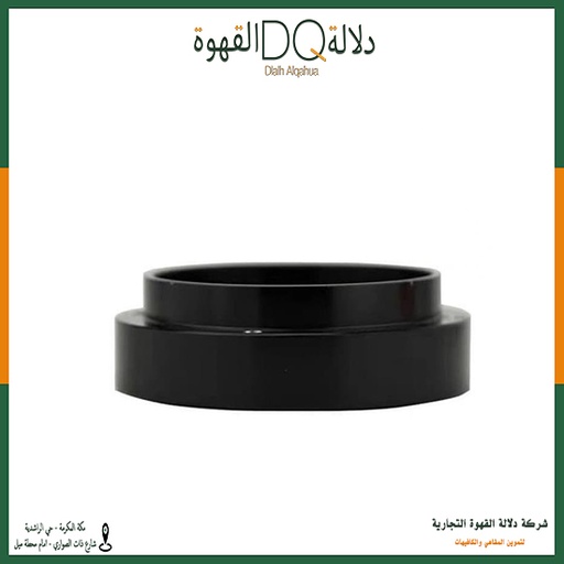 [1060] حلق موزع بورتافلتر قهوة مغناطيس مقاس 58 (A81-2) اسود