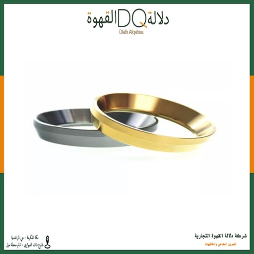 [1057] حلق موزع بورتافلتر قهوة مقاس 58 (A79-2)المنيوم 