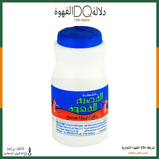 [5121] خلطة قهوة القصيم 500 جرام