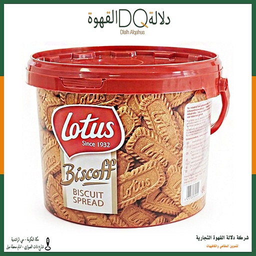 [3005] دبلن كريمة لوتس أحمر 8 كغ 