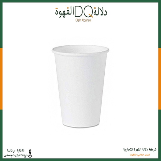 [4064] ربطة اكواب single  ابيض 7 اونز 50 حبه 20 ربطة / جواد