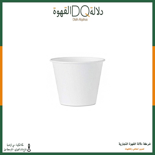[4115] ربطة اكواب ابيض 4 اونز اسبريسو 50 حبه 20 ربطة / بوكسات