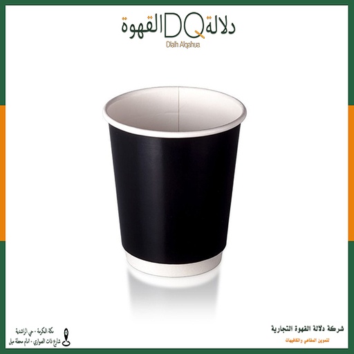 [4118] ربطة اكواب اسود دبل 8 اونز 25 حبه 20 ربطه / بوكسات