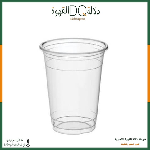 [4101] ربطة اكواب شفاف  12 اونز 50 حبه 20 ربطة / ارنون
