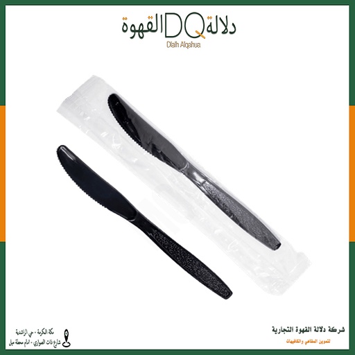 [4084] ربطة سكاكين طعام بلاستيك اسود/ 100 حبه / بريميوم