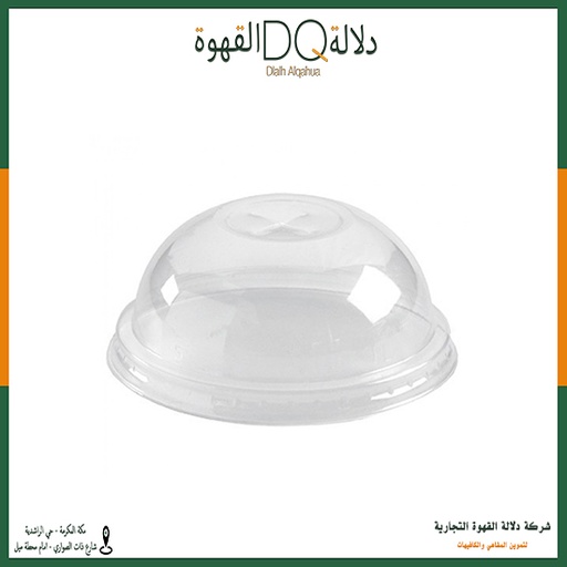 [4105] ربطة غطا اكواب قبة شفاف  50 حبه 20 ربطة / ارنون