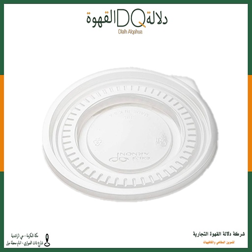[4104] ربطة غطا اكواب مسطح شفاف  50 حبه 20 ربطة / ارنون