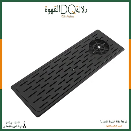 [1272] رينزر بار كبير اسود (SA033-1)