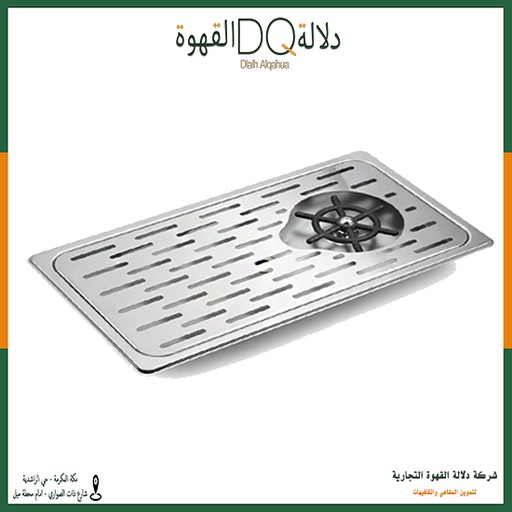 [1269] رينزر بار وسط استيل (SA031)