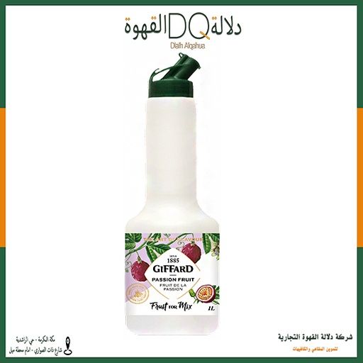 [2190] سموذي جيفارد باشن فروت 1 لتر 