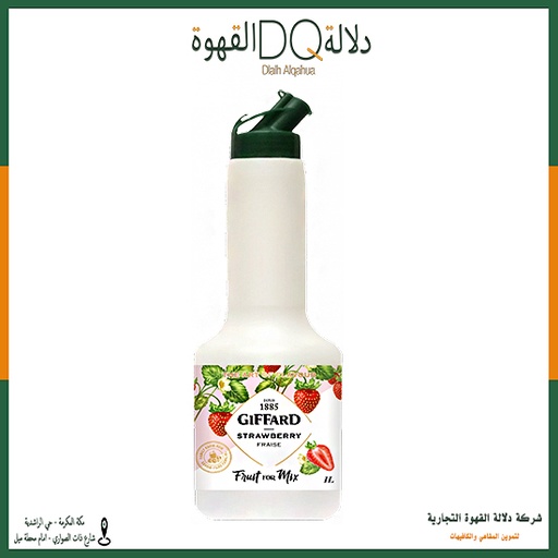 [2028] سموذي جيفارد فراوله 1 لتر 