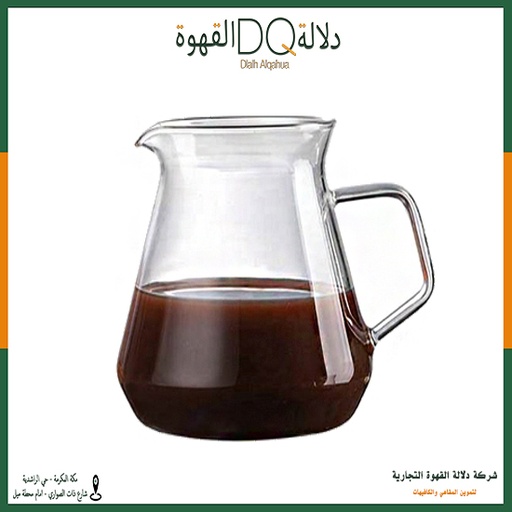 [1235] سيرفر قهوة بدون غطاء 600مل (SA041-1)