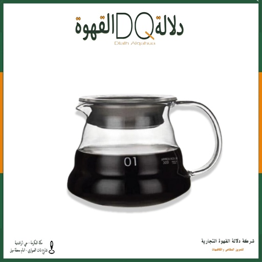 [1118] سيرفر قهوة مقاس 360 مل  (A29)