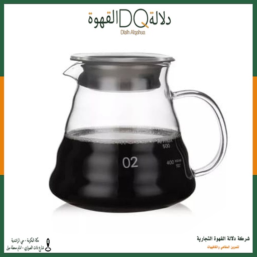 [1119] سيرفر قهوة مقاس 600 مل  (A29-1)