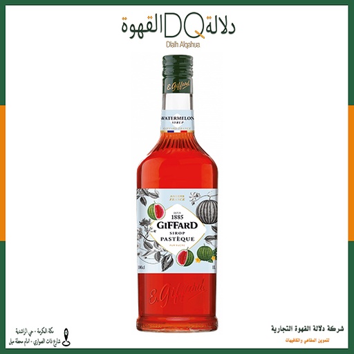 [2016] سيروب جيفارد بطيخ  1 لتر   
