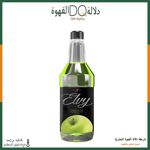 [2007] سيروب انزو تفاح اخضر 750 مل
