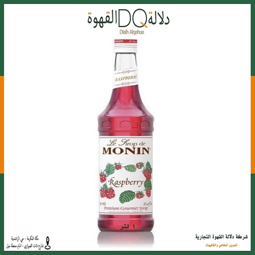 [2101] سيروب مونين توت احمر 1 لتر 