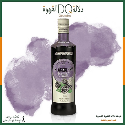 [2199] سيروب التوت الاسود 700 مل  ناتشوريرا 