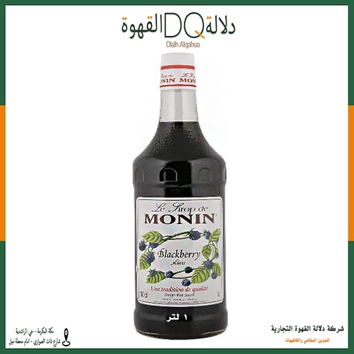[2102] سيروب مونين توت اسود بري 1 لتر 