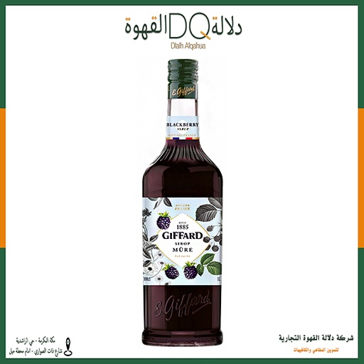[2227] سيروب جيفارد توت اسود 1لتر 