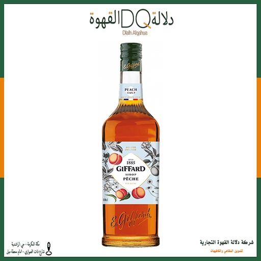 [2150] سيروب جيفارد خوخ 1 لتر   