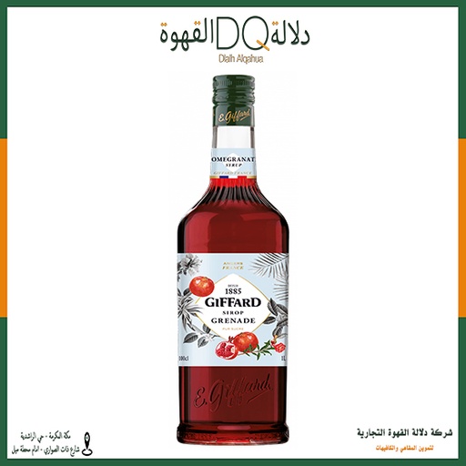 [2024] سيروب جيفارد رمان  1 لتر    