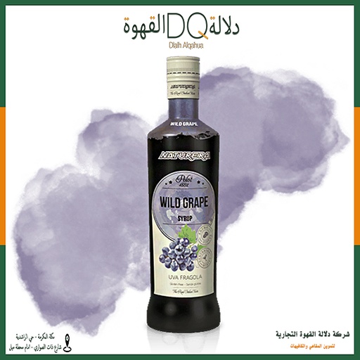 [2193] سيروب العنب الاسود 700 مل ناتشوريرا  