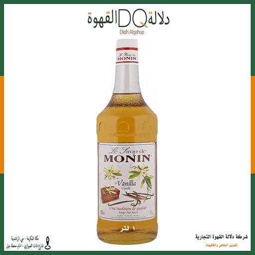 [2106] سيروب مونين فانيليا 1 لتر  