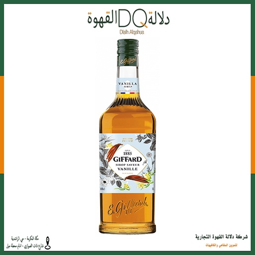 [2020] سيروب جيفارد فانيليا 1 لتر 