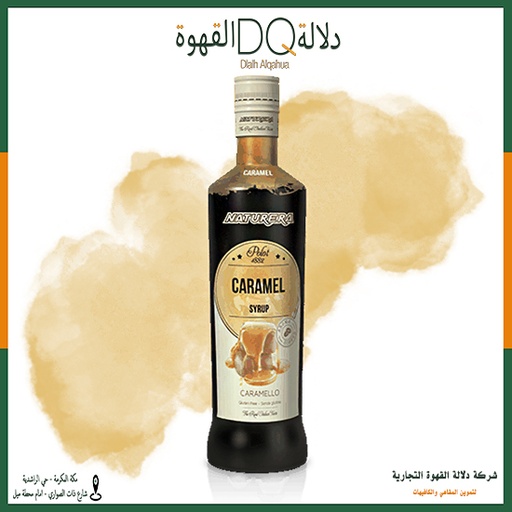 [2235] سيروب الكراميل  700 مل ناتشوريرا 