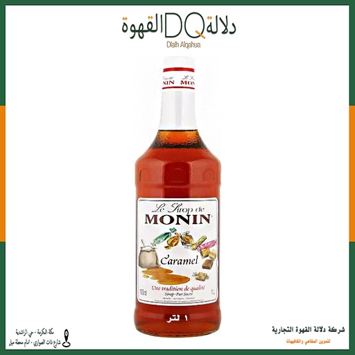 [2192] سيروب مونين كراميل 1 لتر 