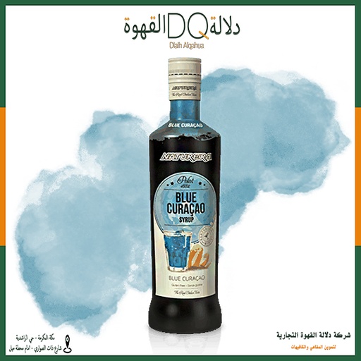 [2194] سيروب قشر البرتقال 700 مل  ناتشوريرا 