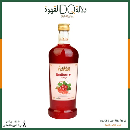 [2225] سيروب جفان توت احمر 1 لتر 