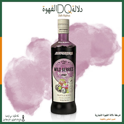 [2195] سيروب خليط التوت البري الاحمر 700 مل ناتشوريرا  