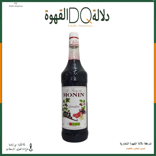 [2257] سيروب مونين خليط التوت 1 لتر 