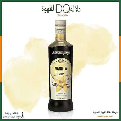 [2262] سيروب فانيليا 700 مل ناتشوريرا 