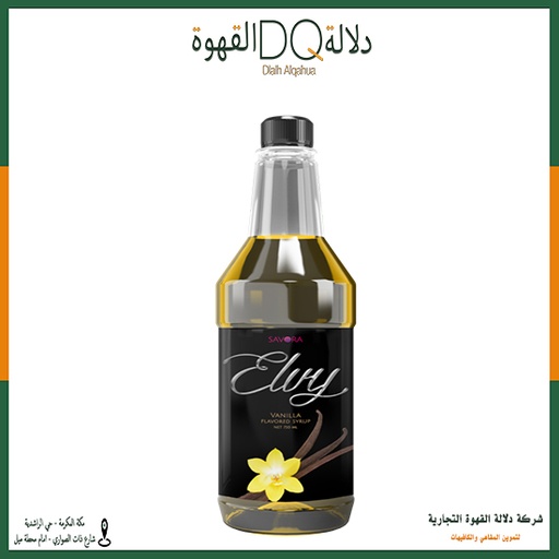 [2293] سيروب انزو فانيليا  750 مل