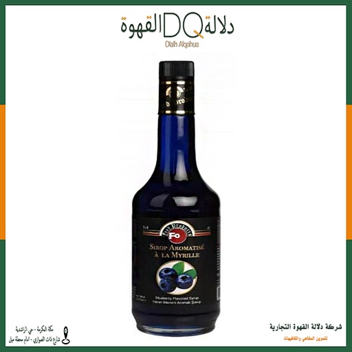 [2276] سيروب فو  توت ازرق 925 جم