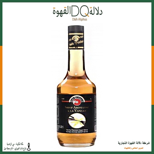 [2273] سيروب فو  فانيليا 700 مل
