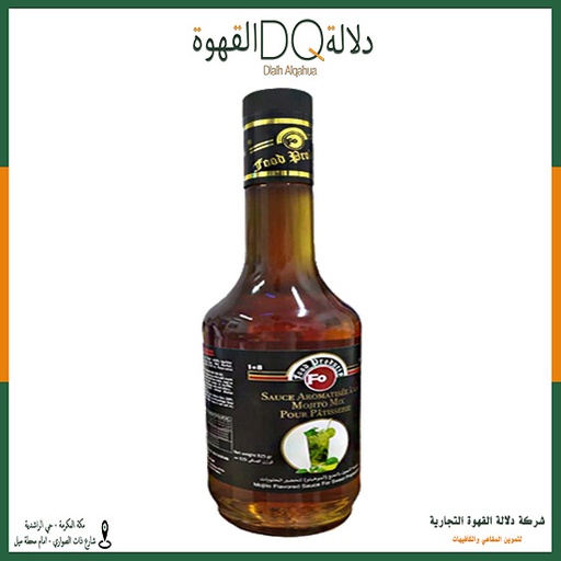 [2287] سيروب فو  موهيتو مركز ليمون بالنعناع 925 جم