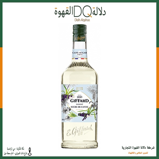 [2023] سيروب جيفارد قصب السكر 1 لتر