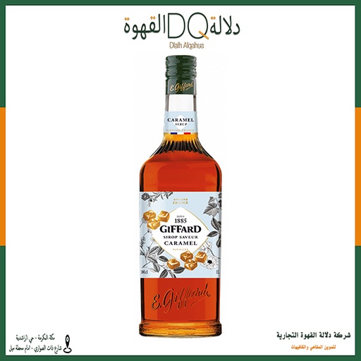 [2215] سيروب جيفارد كراميل 1 لتر  