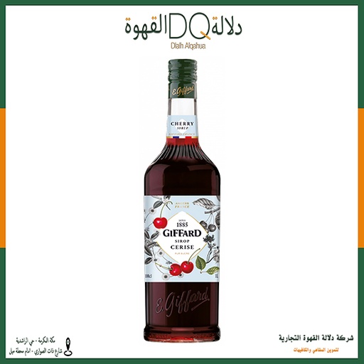 [2226] سيروب جيفارد كرز 1 لتر