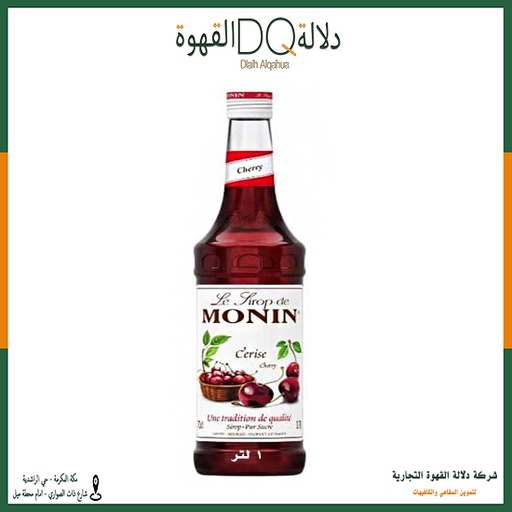 [2217] سيروب مونين كرز  1 لتر  