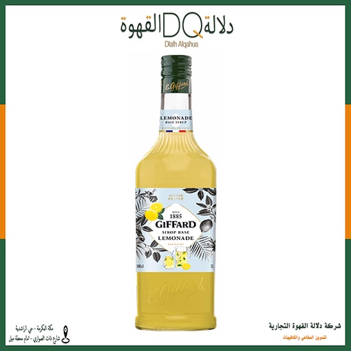 [2168] سيروب جيفارد ليمون  1 لتر